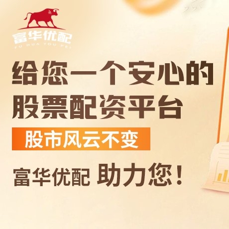 手机端天创优配